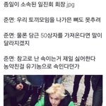 [드루와] 나만 글수정 안되니