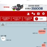[댓글부탁해] <b>랜챗</b> 왜 다 나갈까?