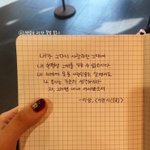 [조언부탁해] 1987이랑 5.18 민주화운동 <b>이짜</b>나