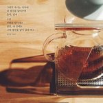 [<b>오</b><b>글</b>주의보] 식용유 두컵 마시고 쓴 글귀