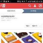[드루와] <b>이</b> 글<b>쓰</b>닌데 혹시 모르니 잘 봐둬!