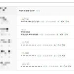 [<b>꿀</b><b>잼</b>새벽판] 탈룰라 모음집.jpg
