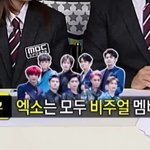 [EXO] 어제 <b>이교정</b> 처음 시작했는데