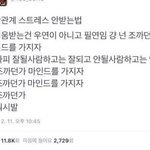<b>환영</b>합니다. 새벽 고민 상담소