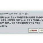 [드루와] 내기준 <b>판</b> <b>레전드</b> 댓글