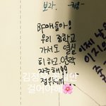 [NCT] 고독방에 있는 누군가의 친구가 김정우 <b>초딩동창</b>이랬는데