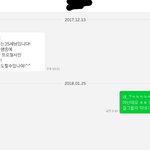 [드루와] 내프로필사진 연예인인데 누가 난줄알고 <b>연락옴</b>ㅋㅌㅌㅋㅋㅋㅋㅋ