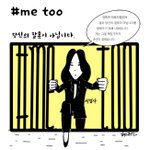 숨차뉴스 1111 박근혜에게는 1심 선고를, 이명박에게는 기소를