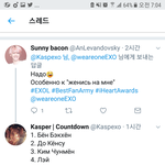 얘들아 이 <b>글씨체</b> 본적 있어?