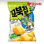 [쓰니혐거절] 꼬북이들이 왔어!!