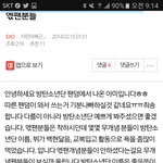 [드루와] <b>아미</b>랑 엑소엘 3년전관계ㅋㅋㅋㄱㄱㄱ
