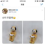 [방탄소년단] 이 기여운 이모지를