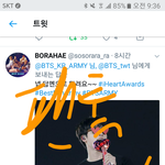 [방탄소년단] 유령계 너무신경ㄴㄴ공계<b>태그</b>꼭ㄱㄱ