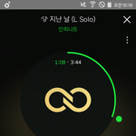 [인피니트] 내가 좋아하는 곡 구성