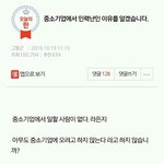 우리나라 중소기업들이 인력난을 겪는 이유.jpg