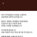 [방탄소년단] 이삐<b>필독</b>!!!!!!!!!!!!!!!!!
