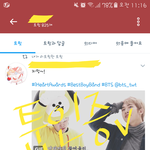 [방탄소년단] 애돌이 새로 친신 받은 분들한테 <b>하트</b>가 안보내져ㅠㅠ