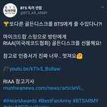 [방탄소년단] ✅ 미국 <b>레코드</b> 골든디스크 ✅