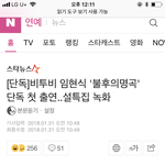 [BTOB] 임현식 불!!!명!!!!!!!!