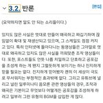 [드루와] 일루미나티 진짜냐고하는 애들아