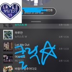[뉴이스트] 클릭별(스타) <b>워즈</b> 공짜별(~1:30)