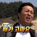헐얘들아 나 <b>일</b>키로빠짐