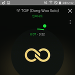 [인피니트] ㅅㄷ내 휴대폰 리퀘스트 나오기 전에 산거다..