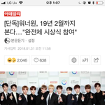 [EXO] ㅋㅋㅋ <b>내년</b>에도 저쪽 개온나온다