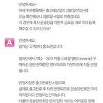 [EXO] 야 짹에서 <b>송장</b>만이라도 찍어달라했는데
