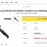 솔까 아직도 드라이기+<b>빗질</b> 하는 사람 있음?