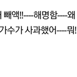 [아이콘] ㅇㅣ거 코닉이 쓴 글이야?