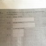 진짜 조카 어려워 이거 풀 <b>수</b> 있는 <b>사람</b>