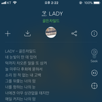 [골든차일드] <b>레이디</b>에서 가뭄즈 번갈아 랩하는