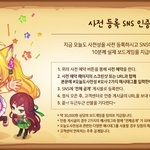 간만에 <b>사천</b>성좀 해볼까