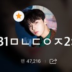 [황민현] ㅁㅅㅋㄴ <b>광탈</b> 기념으로 커민현보자