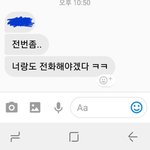 [댓글부탁해] 제발 답 좀ㅠㅠ)글이 좀 길어요ㅠ)이거 어장이야?...