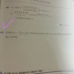 [드루와] <b>일차</b>함수 문제좀 풀어줄사람ㅠㅠ제발