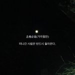 [댓글부탁해] 서울애들아 <b>이틀</b> <b>뒤</b>에 드디어 그 날이다..