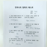 [인피니트] 혹시 짹이나 인별안하는 토기들중에
