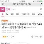 [EXO] 예?????????? <b>암</b>넷에서 한다구요????????