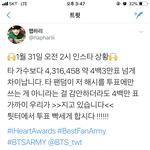 [방탄소년단] 이거 <b>알고</b> 있었어..?
