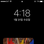 [댓글부탁해] 애덜<b>아</b> 너네 배경화면 <b>뭐</b>임