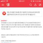 [드루와] 야 대박 하쁠리글 임시<b>조치</b>됨