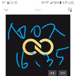 [인피니트] 얘들아 멜레기 꺼짐현상있잖아