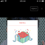 [EXO] 와 나 <b>처음</b> 나옴
