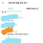스쉐 얘 진짜 어이없음ㅋㅋㅋ