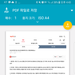 워너원 해체 후