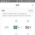 [인피니트] 멜레기정지되는거