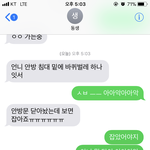 [EXO] 동생 <b>이세키</b>!