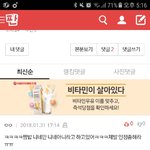 [EXO] 관풍<b>당당</b>박제